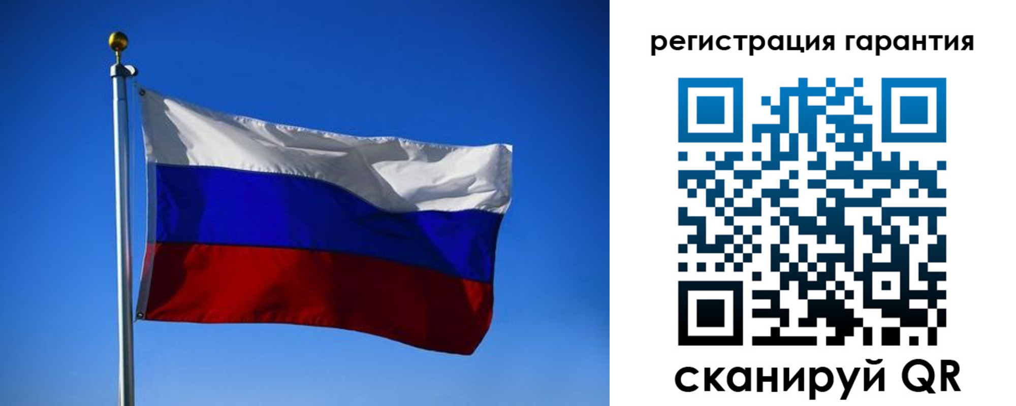 временная регистрация надежно в Сызрани